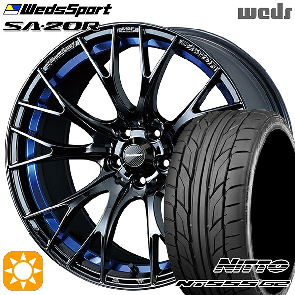 【取付対象】225/45R18 95Y XL ニットー NT555 G2 Weds ウェッズスポーツ SA20R BLCII（ブルーライトクロームツー） 18インチ 8.5J 5H114.3 サマータイヤホイールセット ｜トレッド新横浜師岡店