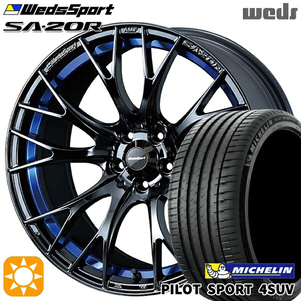【取付対象】225/65R17 106V XL ミシュラン パイロットスポーツ4 SUV Weds ウェッズスポーツ SA20R BLCII（ブルーライトクロームツー） 17インチ 7.5J 5H114.3 サマータイヤホイールセット