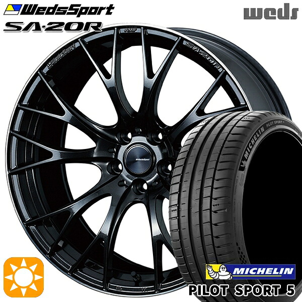 【取付対象】C-HR カローラクロス 225/45R19 96Y XL ミシュラン パイロットスポーツ5 Weds ウェッズスポーツ SA20R METAL-BLACK/F(メタルブラックエフ) 19インチ 8.5J 5H114.3 サマータイヤホイールセット |トレッド新横浜師岡店