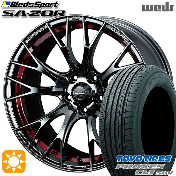 【取付対象】アウトランダー デリカD5 225/55R18 98V トーヨー プロクセス CL1 SUV Weds ウェッズスポーツ SA20R RLC(レッドライトクローム) 18インチ 7.5J 5H114.3 サマータイヤホイールセット |トレッド新横浜師岡店