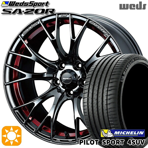 【取付対象】235/60R18 107W XL ミシュラン パイロットスポーツ4 SUV Weds ウェッズスポーツ SA20R RLC（レッドライトクローム） 18インチ 7.5J 5H114.3 サマータイヤホイールセット 145,550円