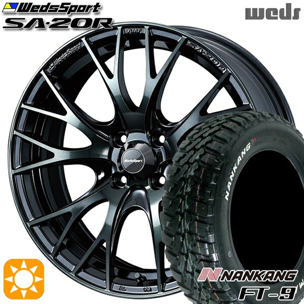 【取付対象】165/65R15 81S ナンカン FT-9 Weds ウェッズスポーツ SA20R WBC(ウォースブラッククリアー) 15インチ 5.0J 4H100 サマータイヤホイールセット
