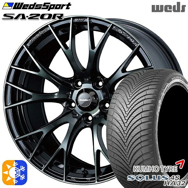 アウトランダー デリカD5 225/55R18 102V XL クムホ ソルウス 4S HA32 Weds ウェッズスポーツ SA20R WBC（ウォースブラッククリアー） 18インチ 8.5J 5H114.3 オールシーズンタイヤホイールセット