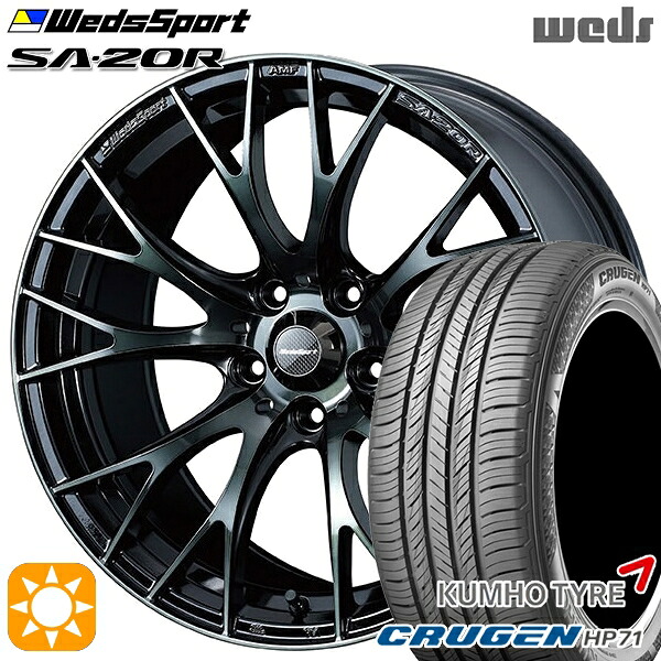 【取付対象】225/60R17 99V クムホ クルーゼン HP71 Weds ウェッズスポーツ SA20R WBC（ウォースブラッククリアー） 17インチ 7.0J 5H114.3 サマータイヤホイールセット ｜トレッド新横浜師岡店
