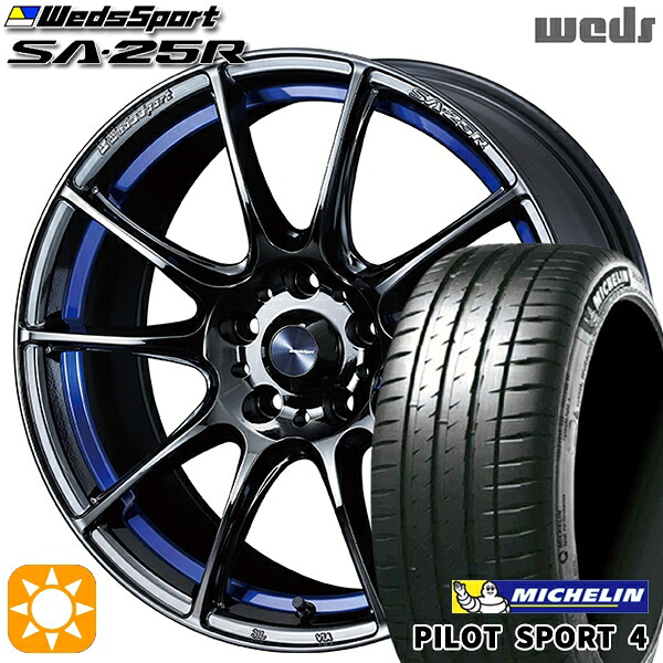 【取付対象】マツダ2 ノート 205/45R17 (88Y) XL ミシュラン パイロットスポーツ4 Weds ウェッズスポーツ SA25R BLCII(ブルーライトクロームツー) 17インチ 7.0J 4H100 サマータイヤホイールセット |トレッド新横浜師岡店