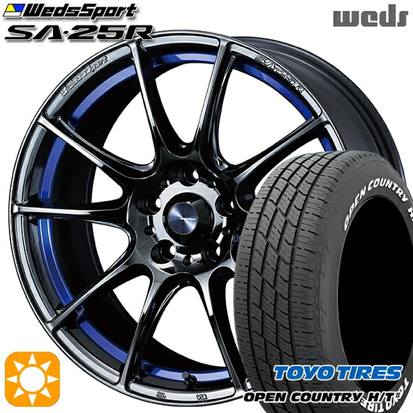 【取付対象】デリカD5 アウトランダー 225/55R18 98H トーヨー オープンカントリー H/T2 WL Weds ウェッズスポーツ SA25R BLCII(ブルーライトクロームツー) 18インチ 8.5J 5H114.3 サマータイヤホイールセット |トレッド新横浜師岡店