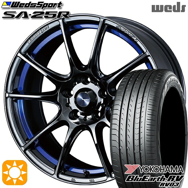 【取付対象】225/65R17 102H ヨコハマ ブルーアース RV03 Weds ウェッズスポーツ SA25R BLCII(ブルーライトクロームツー) 17インチ 7.5J 5H114.3 サマータイヤホイールセット |トレッド新横浜師岡店