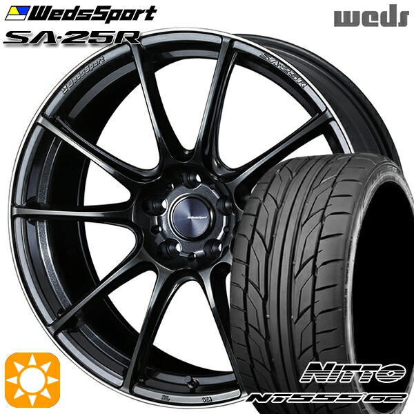【取付対象】245/45R19 102Y XL ニットー NT555 G2 Weds ウェッズスポーツ SA25R METAL BLACK/F (メタルブラックエフ) 19インチ 8.0J 5H114.3 サマータイヤホイールセット |トレッド新横浜師岡店