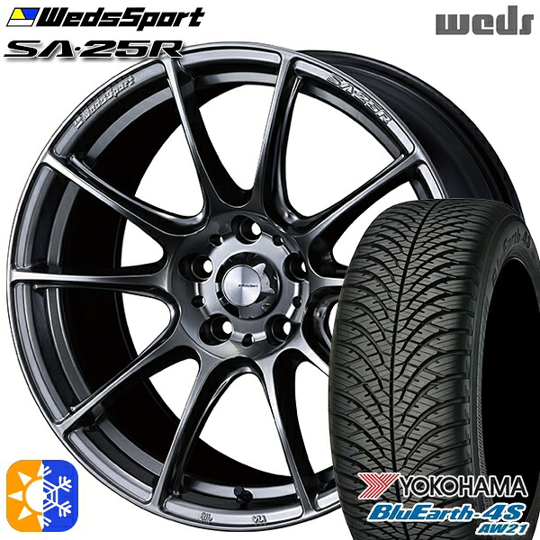 225/65R17 106V ヨコハマ ブルーアース 4S AW21 Weds ウェッズスポーツ SA25R PSB (プラチナシルバーブラック) 17インチ 7.0J 5H114.3 オールシーズンタイヤホイールセット |トレッド新横浜師岡店