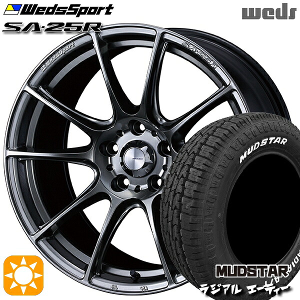 【取付対象】ライズHB ロッキーHB 215/65R16 109/107L マッドスター ラジアル A/T ホワイトレター Weds ウェッズスポーツ SA25R PSB (プラチナシルバーブラック) 16インチ 7.0J 5H100 サマータイヤホイールセット |トレッド新横浜師岡店