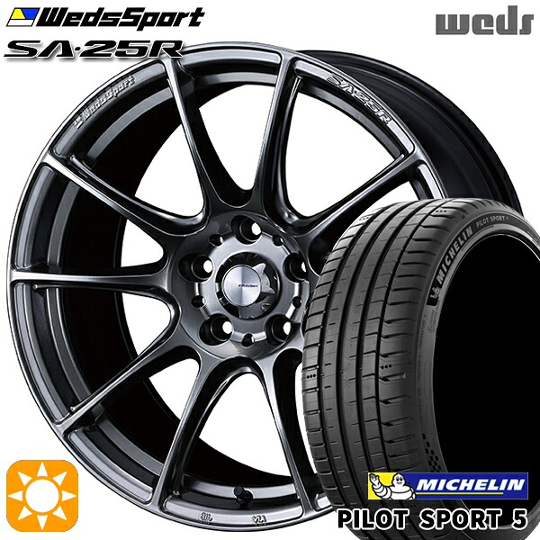 【取付対象】235/50R18 101Y XL ミシュラン パイロットスポーツ5 Weds ウェッズスポーツ SA25R PSB (プラチナシルバーブラック) 18インチ 7.0J 5H114.3 サマータイヤホイールセット |トレッド新横浜師岡店