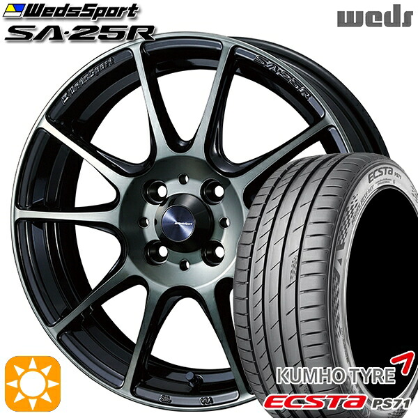 【取付対象】マツダ2 ノート 205/45R17 88W XL クムホ エクスタ PS71 Weds ウェッズスポーツ SA25R WBC (ウォースブラッククリアー) 17インチ 7.0J 4H100 サマータイヤホイールセット
