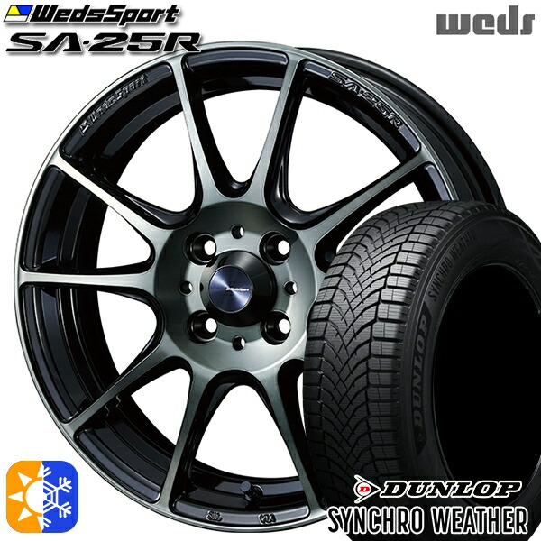 【取付対象】185/60R15 84H ダンロップ シンクロウェザー Weds ウェッズスポーツ SA25R WBC (ウォースブラッククリアー) 15インチ 6.0J 4H100 オールシーズンタイヤホイールセット