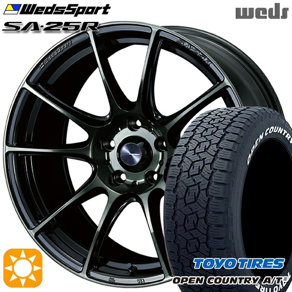 【取付対象】ハリアー エクストレイル 225/65R17 102H トーヨー オープンカントリーA/T3 ホワイトレター Weds ウェッズスポーツ SA25R WBC (ウォースブラッククリアー) 17インチ 7.0J 5H114.3 サマータイヤホイールセット