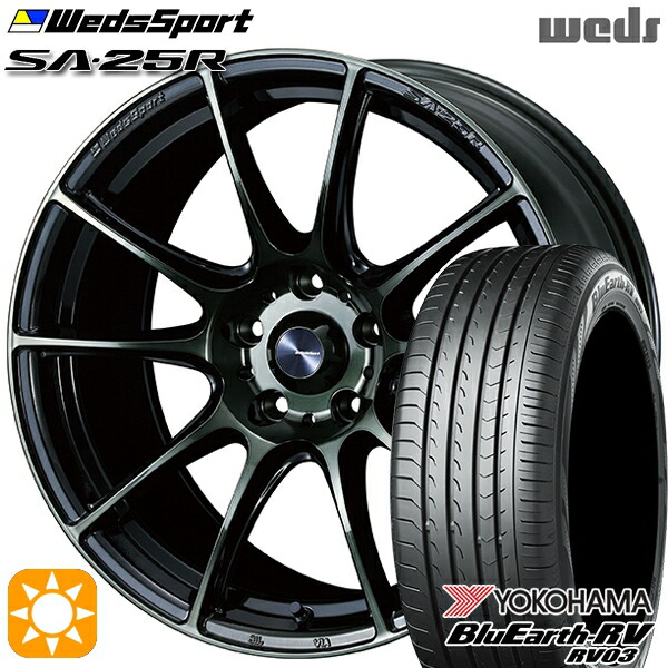 【取付対象】205/50R17 93V XL ヨコハマ ブルーアース RV03 Weds ウェッズスポーツ SA25R WBC (ウォースブラッククリアー) 17インチ 7.0J 5H114.3 サマータイヤホイールセット 108,250円