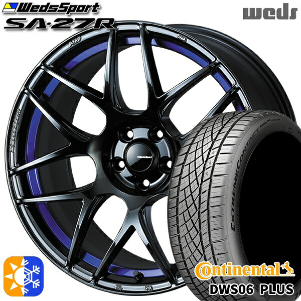 205/45R17 88W XL コンチネンタル DWS06+ Weds ウェッズスポーツ SA27R BLC2(ブルーライトクロームツー) 17インチ 6.5J 4H100 オールシーズンタイヤホイールセット |トレッド新横浜師岡店