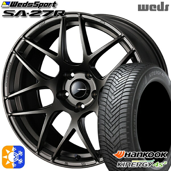 215/45R17 91Y XL ハンコック KInERGy 4s 2 (H750) Weds ウェッズスポーツ SA27R EJ-BRONZE(EJプロンズ) 17インチ 7.0J 5H100 オールシーズンタイヤホイールセット |トレッド新横浜師岡店