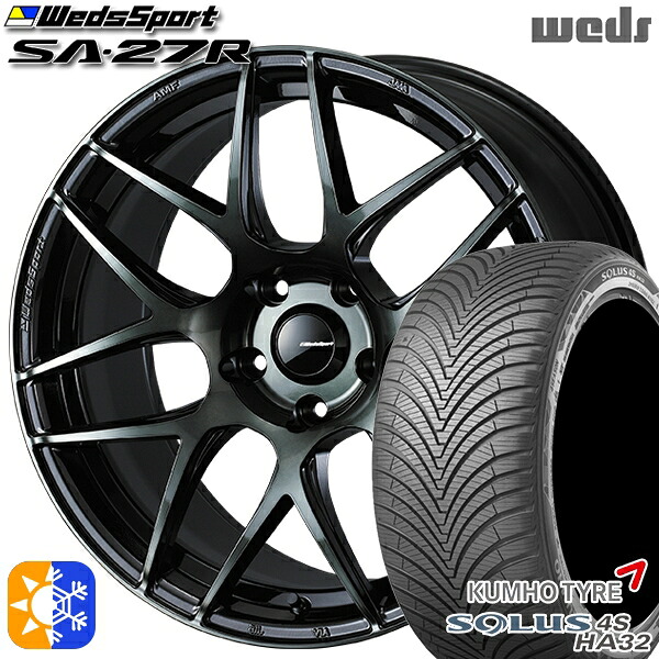 215/45R17 91V XL クムホ ソルウス 4S HA32 Weds ウェッズスポーツ SA27R WBC（ウォースブラッククリアー） 17インチ 7.0J 5H100 オールシーズンタイヤホイールセット ｜トレッド新横浜師岡店