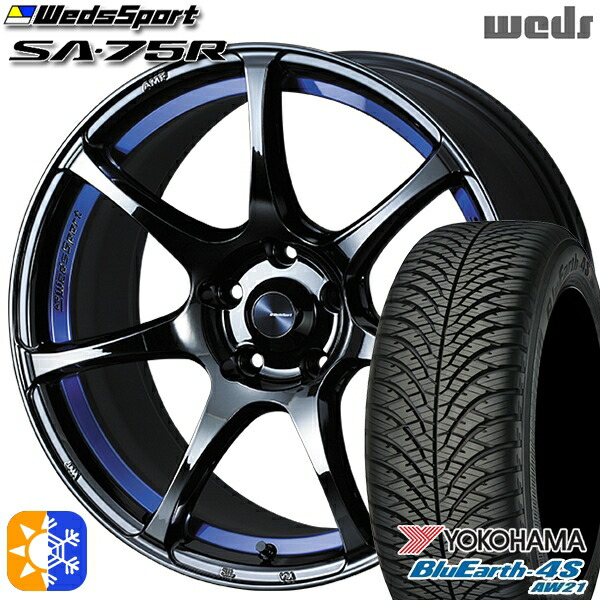 アウトランダー デリカD5 225/55R18 98V ヨコハマ ブルーアース 4S AW21 Weds ウェッズスポーツ SA75R BLCII（ブルーライトクロームツー） 18インチ 8.5J 5H114.3 オールシーズンタイヤホイールセット