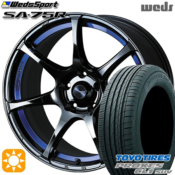 【取付対象】アウトランダー デリカD5 225/55R18 98V トーヨー プロクセス CL1 SUV Weds ウェッズスポーツ SA75R BLCII(ブルーライトクロームツー) 18インチ 7.5J 5H114.3 サマータイヤホイールセット |トレッド新横浜師岡店