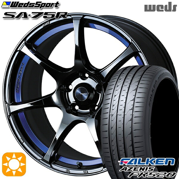 【取付対象】225/45R18 95Y XL ファルケン アゼニス FK520 Weds ウェッズスポーツ SA75R BLCII（ブルーライトクロームツー） 18インチ 8.5J 5H114.3 サマータイヤホイールセット