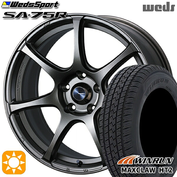 【取付対象】225/65R17 102H ウィンラン マックスクロウ HT2 Weds ウェッズスポーツ SA75R EJ-ブロンズ 17インチ 7.0J 5H114.3 サマータイヤホイールセット |トレッド新横浜師岡店