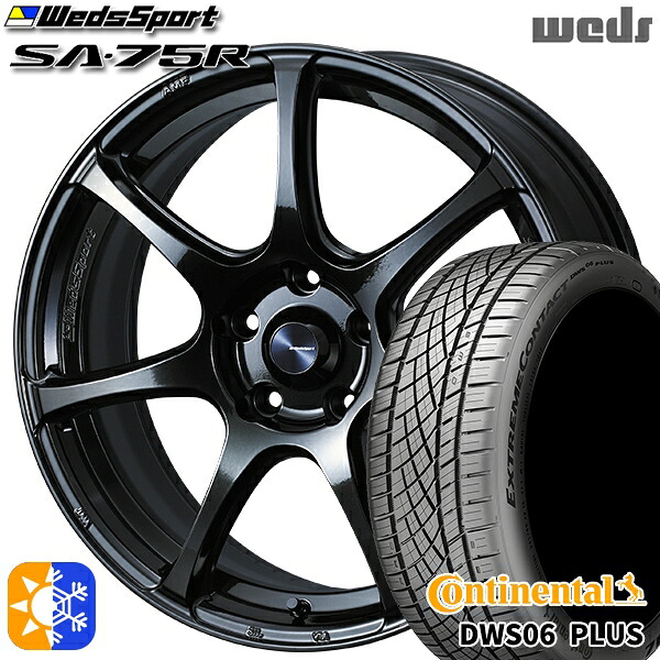 マツダ2 ノート 205/45R17 88W XL コンチネンタル DWS06+ Weds ウェッズスポーツ SA75R HBCII (ハイパーブラッククリアツー 17インチ 6.5J 4H100 オールシーズンタイヤホイールセット |トレッド新横浜師岡店