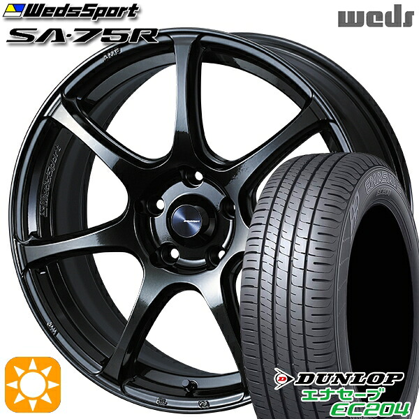 【取付対象】185/55R16 83V ダンロップ エナセーブ EC204 Weds ウェッズスポーツ SA75R HBCII (ハイパーブラッククリアツー 16インチ 6.5J 4H100 サマータイヤホイールセット