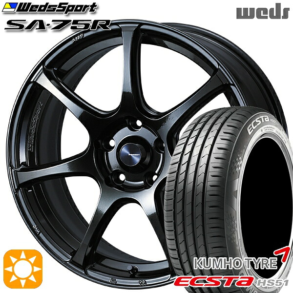 【取付対象】N-BOX 165/50R16 77V XL クムホ エクスタ HS51 Weds ウェッズスポーツ SA75R HBCII (ハイパーブラッククリアツー 16インチ 5.0J 4H100 サマータイヤホイールセット |トレッド新横浜師岡店