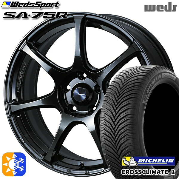 フォレスター 215/55R17 98W XL ミシュラン クロスクライメート2 Weds ウェッズスポーツ SA75R HBCII (ハイパーブラッククリアツー 17インチ 7.0J 5H100 オールシーズンタイヤホイールセット |トレッド新横浜師岡店