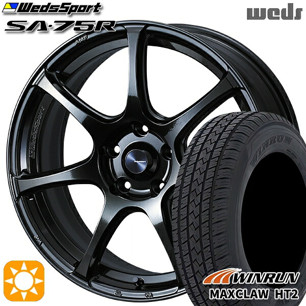 【取付対象】225/65R17 102H ウィンラン マックスクロウ HT2 Weds ウェッズスポーツ SA75R HBCII (ハイパーブラッククリアツー 17インチ 7.0J 5H114.3 サマータイヤホイールセット ｜トレッド新横浜師岡店