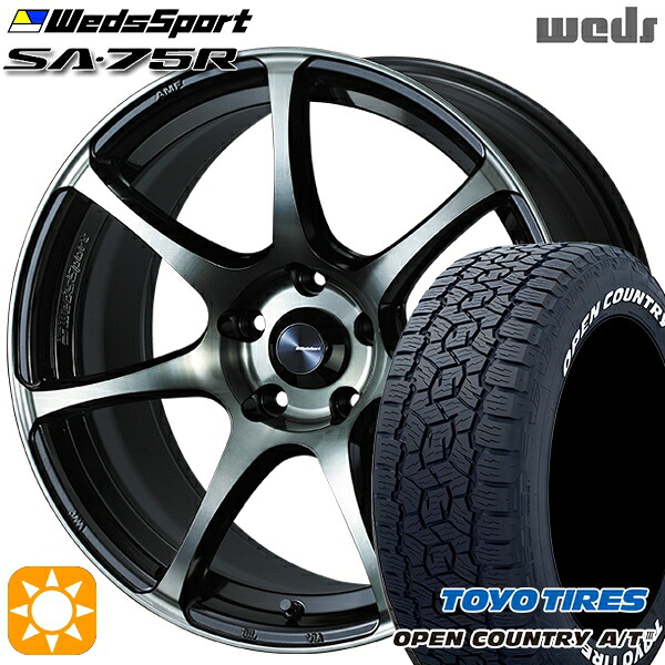 【取付対象】ハリアー エクストレイル 225/65R17 102H トーヨー オープンカントリーA/T3 ホワイトレター Weds ウェッズスポーツ SA75R WBC (ウォースブラッククリアー) 17インチ 7.0J 5H114.3 サマータイヤホイールセット 115,700円