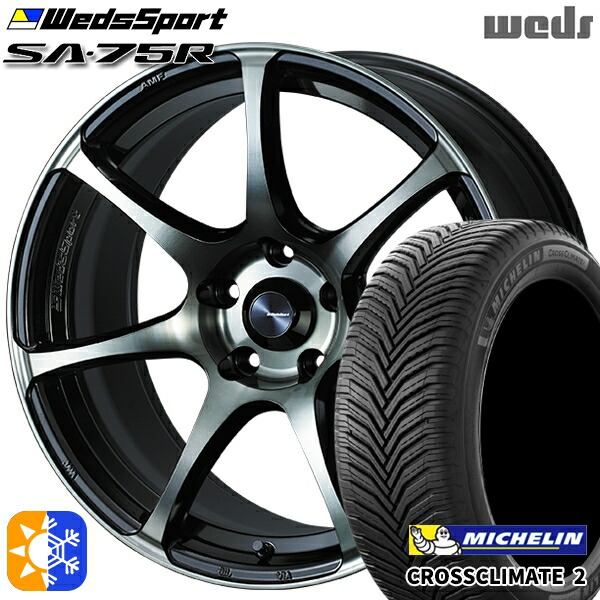 エクストレイル アテンザ 225/55R17 101Y XL ミシュラン クロスクライメート2 Weds ウェッズスポーツ SA75R WBC (ウォースブラッククリアー) 17インチ 7.0J 5H114.3 オールシーズンタイヤホイールセット