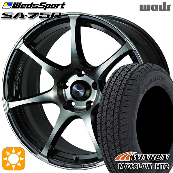 【取付対象】225/65R17 102H ウィンラン マックスクロウ HT2 Weds ウェッズスポーツ SA75R WBC (ウォースブラッククリアー) 17インチ 7.0J 5H114.3 サマータイヤホイールセット |トレッド新横浜師岡店