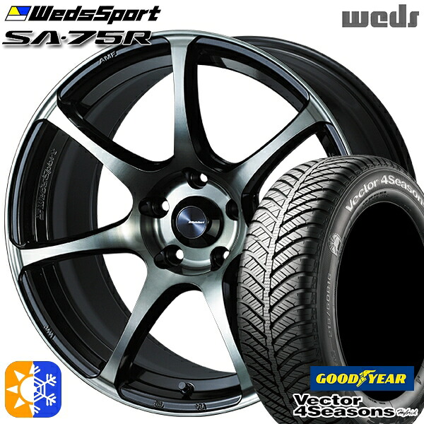 225/45R18 91H グッドイヤー ベクター フォーシーズンズ Weds ウェッズスポーツ SA75R 18インチ 7.5J 5H114.3 WBC(ウォースブラッククリアー) オールシーズンタイヤホイールセット ｜トレッド新横浜師岡店