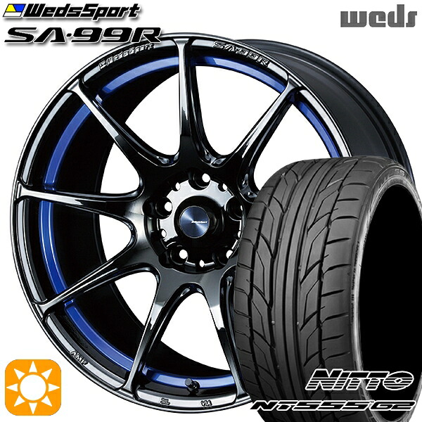 【取付対象】マツダ2 ノート 205/45R17 88W XL ニットー NT555 G2 Weds ウェッズスポーツ SA99R BLCII (ブルーライトクロームツー) 17インチ 6.5J 4H100 サマータイヤホイールセット |トレッド新横浜師岡店
