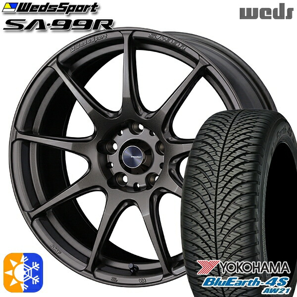 225/65R17 106V ヨコハマ ブルーアース 4S AW21 Weds ウェッズスポーツ SA99R EJ-BRONZE (イージェーブロンズ) 17インチ 7.0J 5H114.3 オールシーズンタイヤホイールセット |トレッド新横浜師岡店