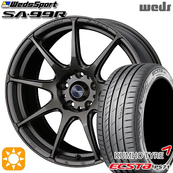 【取付対象】225/45R18 95W XL クムホ エクスタ PS71 Weds ウェッズスポーツ SA99R EJ-ブロンズ 18インチ 8.5J 5H114.3 サマータイヤホイールセット |トレッド新横浜師岡店