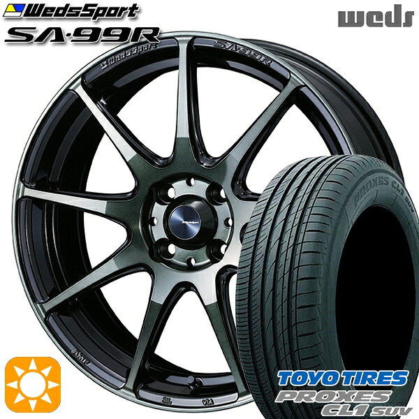 【取付対象】ライズ ロッキー 195/60R17 90H トーヨー プロクセス CL1 SUV Weds ウェッズスポーツ SA99R WBC(ウォースブラッククリアー) 17インチ 6.5J 4H100 サマータイヤホイールセット |トレッド新横浜師岡店