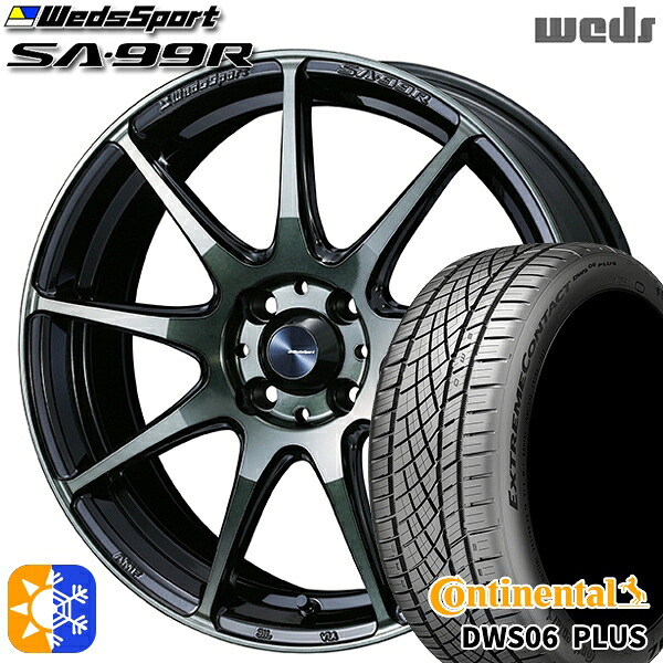 マツダ2 ノート 205/45R17 88W XL コンチネンタル DWS06+ Weds ウェッズスポーツ SA99R WBC(ウォースブラッククリアー) 17インチ 6.5J 4H100 オールシーズンタイヤホイールセット |トレッド新横浜師岡店