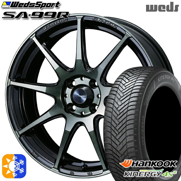 165/60R15 77H ハンコック KInERGy 4s 2 (H750) Weds ウェッズスポーツ SA99R WBC(ウォースブラッククリアー) 15インチ 5.0J 4H100 オールシーズンタイヤホイールセット |トレッド新横浜師岡店
