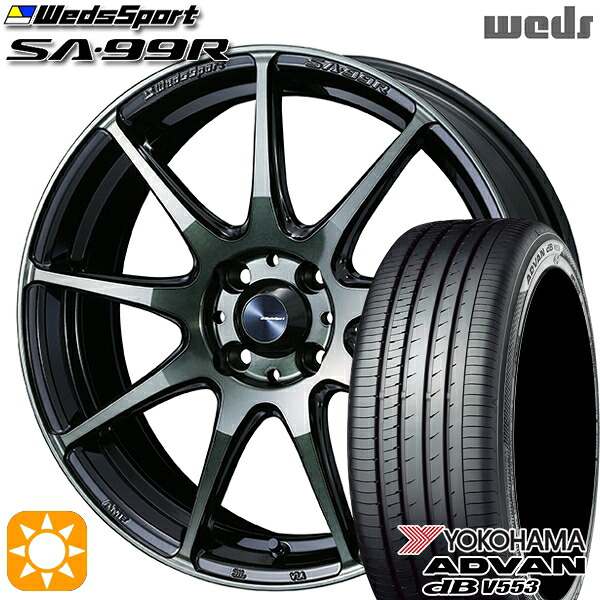 【取付対象】165/55R15 75V ヨコハマ アドバンデシベル V553 Weds ウェッズスポーツ SA99R WBC（ウォースブラッククリアー） 15インチ 5.0J 4H100 サマータイヤホイールセット