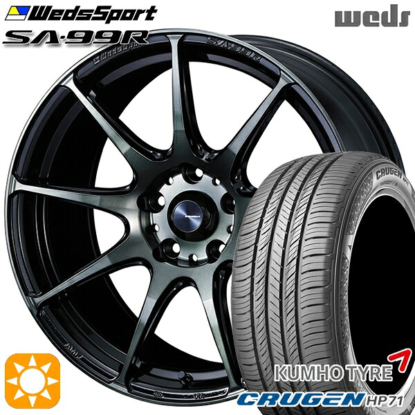 【取付対象】235/60R18 107V XL クムホ クルーゼン HP71 Weds ウェッズスポーツ SA99R WBC（ウォースブラッククリアー） 18インチ 8.0J 5H114.3 サマータイヤホイールセット