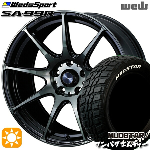 【取付対象】ヴェゼル レガシィ 225/60R18 100T WL マッドスター ワンパク M/T ホワイトレター Weds ウェッズスポーツ SA99R WBC（ウォースブラッククリアー） 18インチ 8.0J 5H114.3 サマータイヤホイールセット
