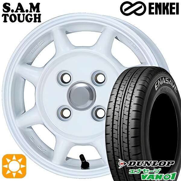 【取付対象】145/80R12 80/78N (145R12 6PR) ダンロップ エナセーブ VAN01 ENKEI S.A.M タフ ホワイト 12インチ 4.0J 4H100 サマータイヤホイールセット |トレッド新横浜師岡店