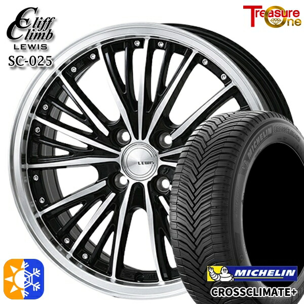 165/65R14インチ ミシュラン クロスクライメート プラス ルイス LEWIS SC025 4.5Jx14 4穴 100 オールシーズンタイヤホイールセット