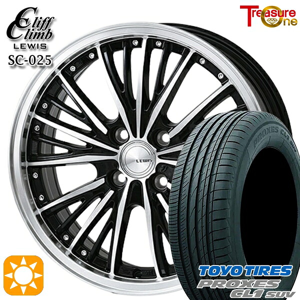 【取付対象】ライズ ロッキー 195/60R17 90H トーヨー プロクセス CL1 SUV トレジャーワン クリフクライム ルイス SC025 17インチ 7.0J 4H100 サマータイヤホイールセット |トレッド新横浜師岡店