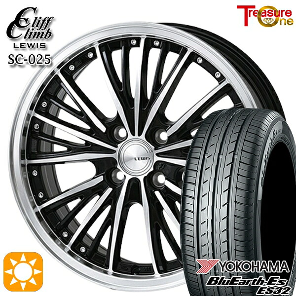 【取付対象】165/55R14 72V ヨコハマ ブルーアース ES32 トレジャーワン クリフクライム ルイス SC025 14インチ 4.5J 4H100 サマータイヤホイールセット
