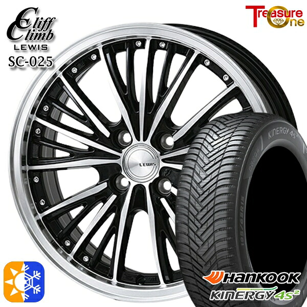 165/60R15 77H ハンコック KInERGy 4s 2 (H750) トレジャーワン クリフクライム ルイス SC025 15インチ 4.5J 4H100 オールシーズンタイヤホイールセット