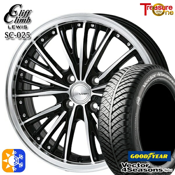 N-BOX ウェイク 165/55R15 75H グッドイヤー ベクター フォーシーズンズ トレジャーワン クリフクライム ルイス SC025 15インチ 4.5J 4H100 オールシーズンタイヤホイールセット |トレッド新横浜師岡店